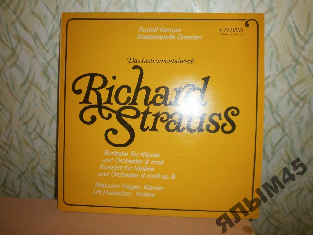 Рихард Штраус.Концерт для скрипки с оркестром.LP.