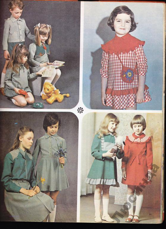 Детская одежда 80 годов