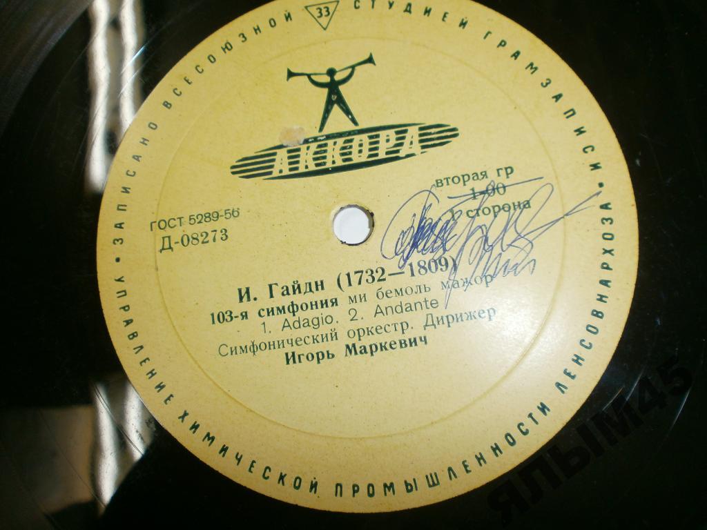 маленькая виниловая пластинка. вокальный квартет аккорд пластинки. музыкальные пластинки ссср. чёрный кофе миньон пластинка. вокальный квартет аккорд пластинки.