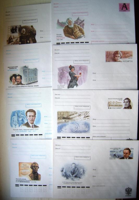 ХМК. Выдающиеся личности.Персонали.Набор 13 шт.