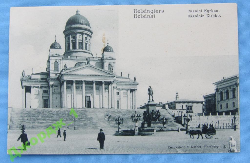 Финляндия Собор Святого Николая Хельсинки К379