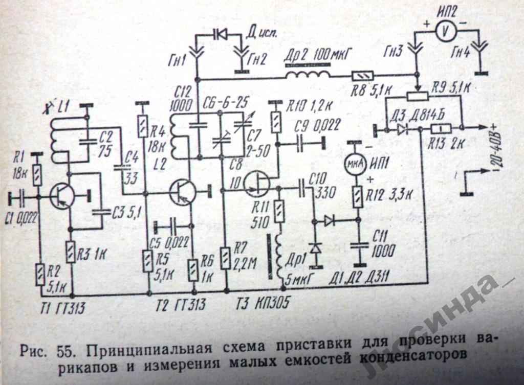 Янтарь 346 схема