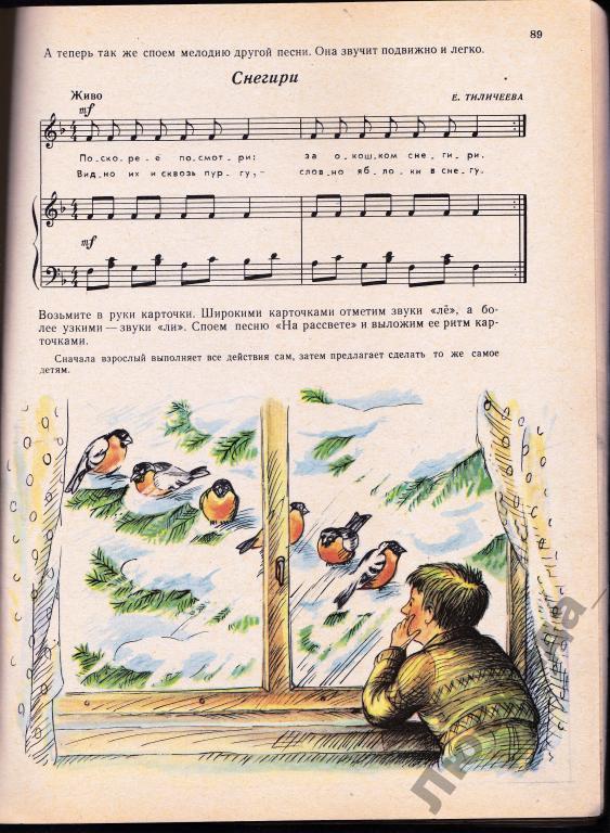 львенок слоги. песня родная песенка. карточки символы гласных звуков. дорожки гласных звуков. символы гласных звуков.
