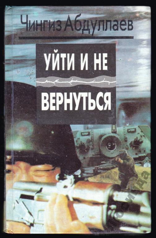 вернуться домой. читать вернись. главное вернуться читать. вернуться на главную страницу. университет междумирья.