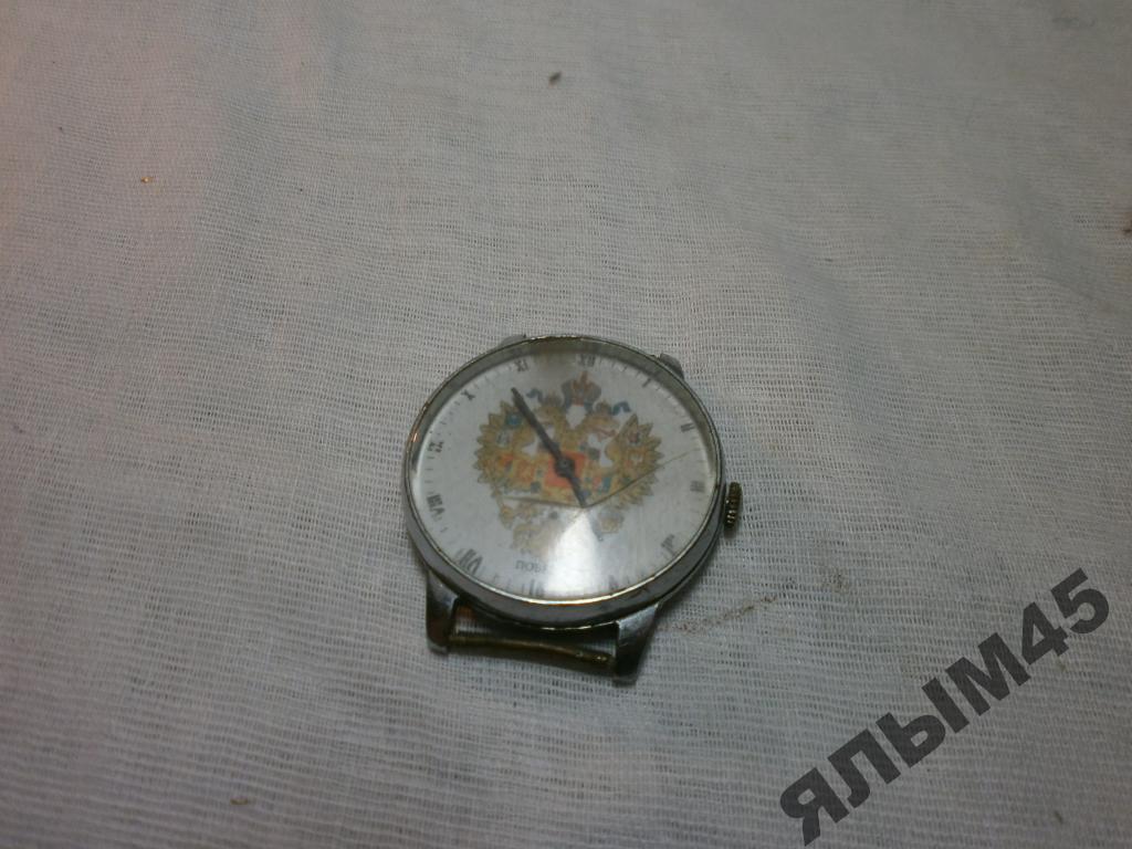 Часы Победа.Герб РФ.Донор!Мастеру.