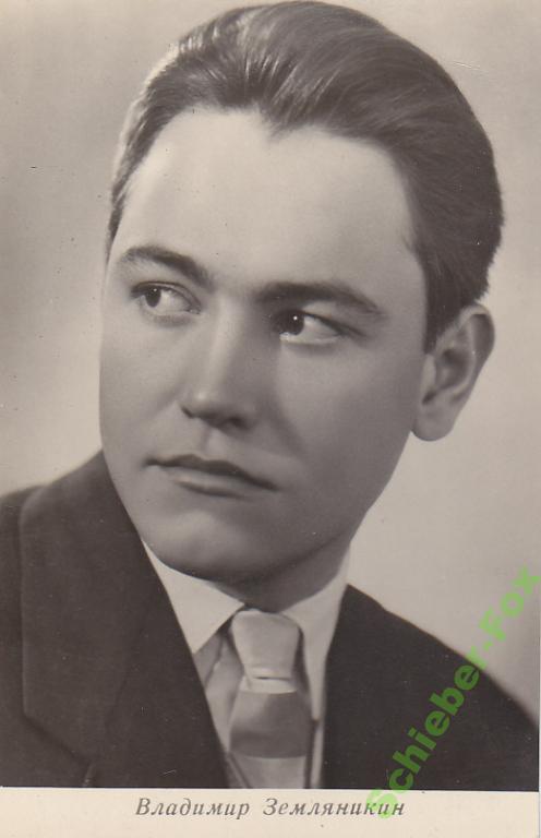 Актер земляникин владимир фото АРТИСТЫ КИНО В.Земляникин 1964 г - покупайте на Auction.ru по выгодной цене. Лот