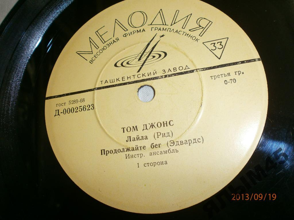 Tom jones - delilah [hd]. лайла тома джонса. том джонс дилайла 1968. поет том джонс лайла. том джонс в молодости.