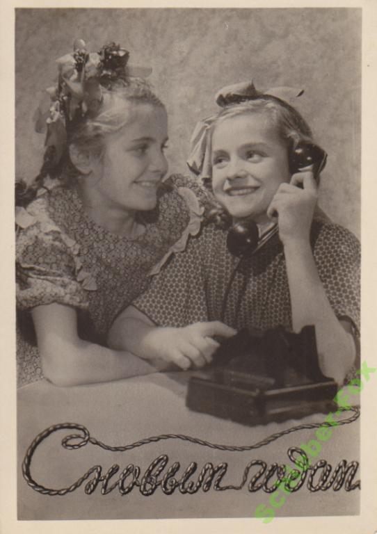 С Новым Годом  1951 г  ЛФХ