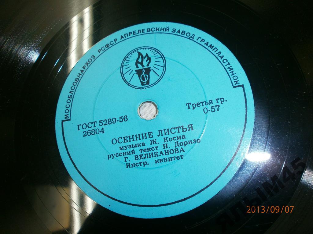 Г.Великанова.В.Селиванов.Песенка молодых соседей.