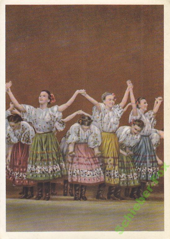 Фестиваль. Ансамбль народного танца 1957 г