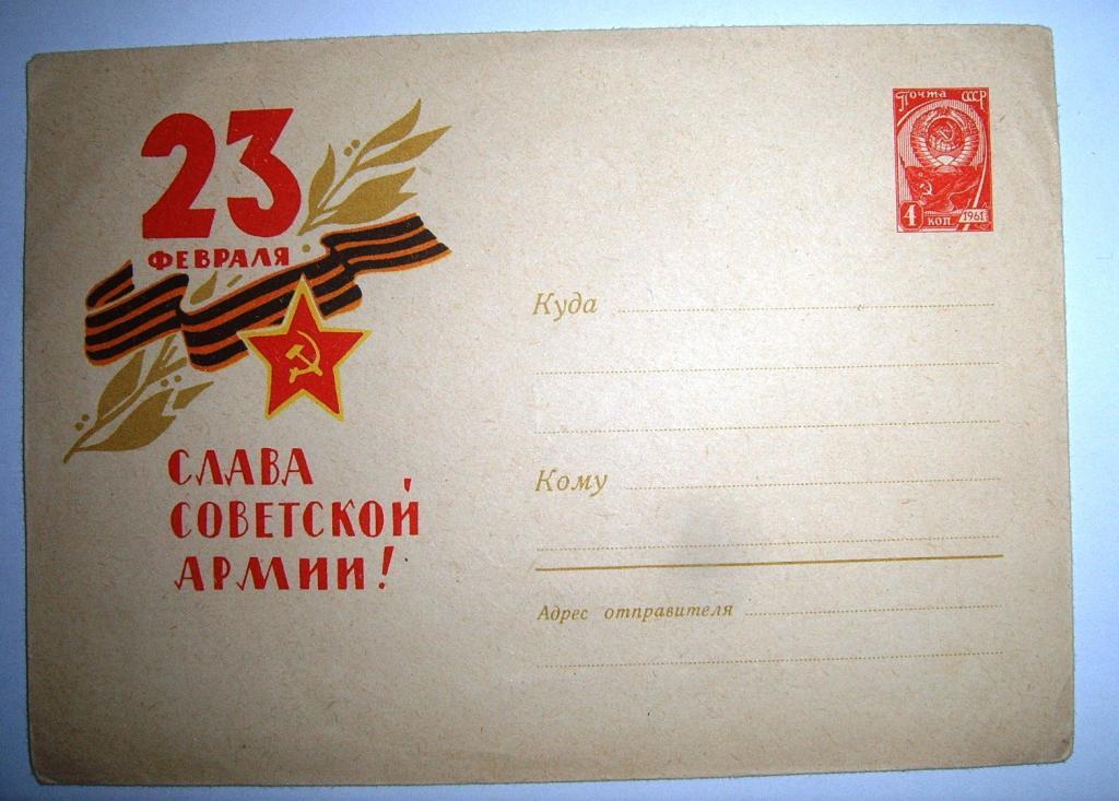 ХМК 23 февраля.худ.Кутилов, 1963г.