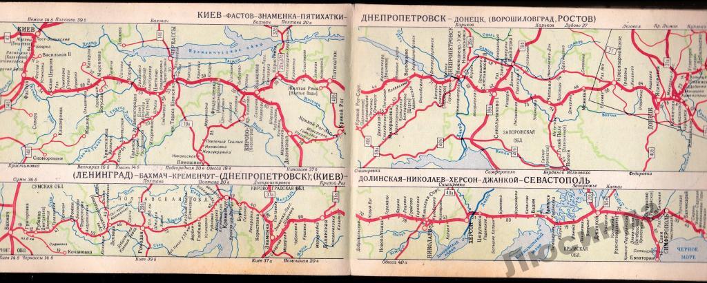 На рисунке вы видите участок железной дороги москва смоленск здесь направление дороги