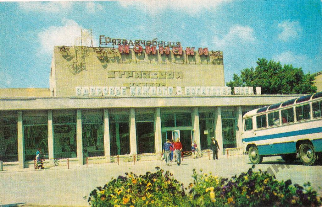 Автоматы с водой