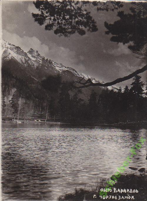 Озеро  Каракель     8Х12  30 -  е  гг