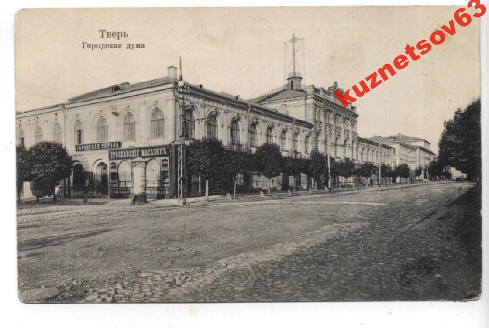 Днем рождения, тверь старые открытки