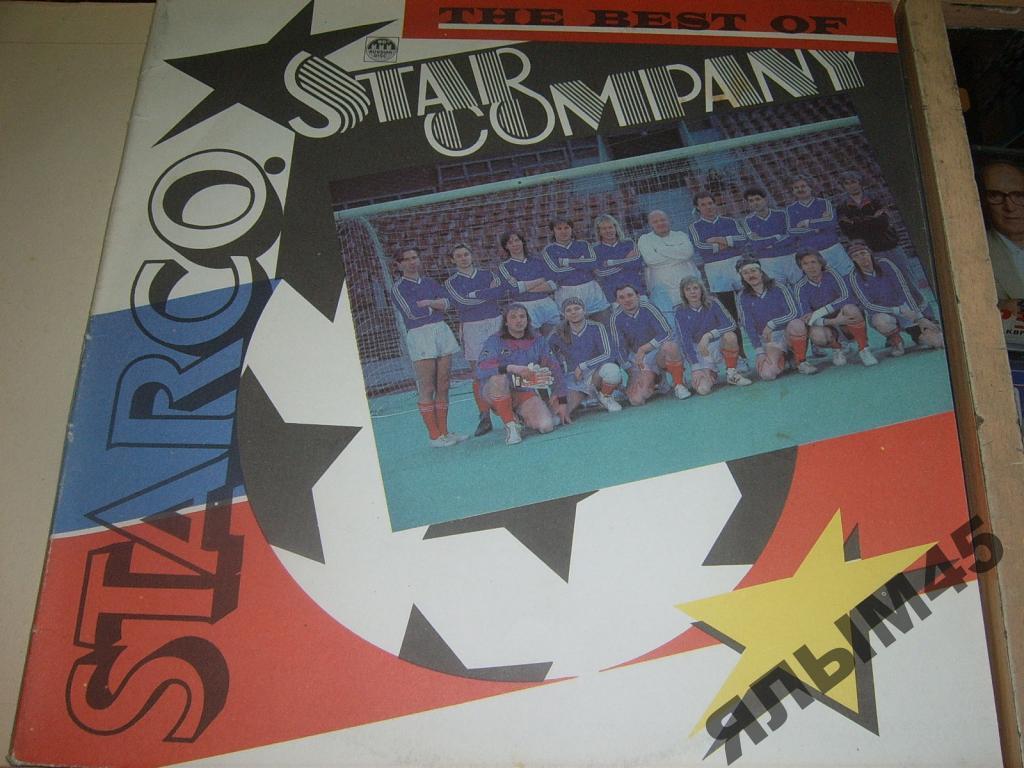 STAR COMPANY THE BEST OF.LP.(Лоза,Мисин,Сюткин.)