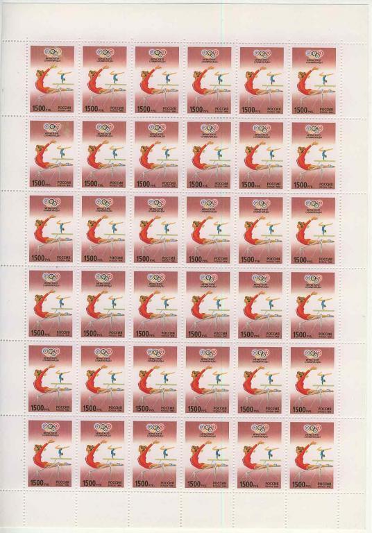 1996   ОЛИМПИАДА  АТЛАНТА  295-299  ЛИСТЫ