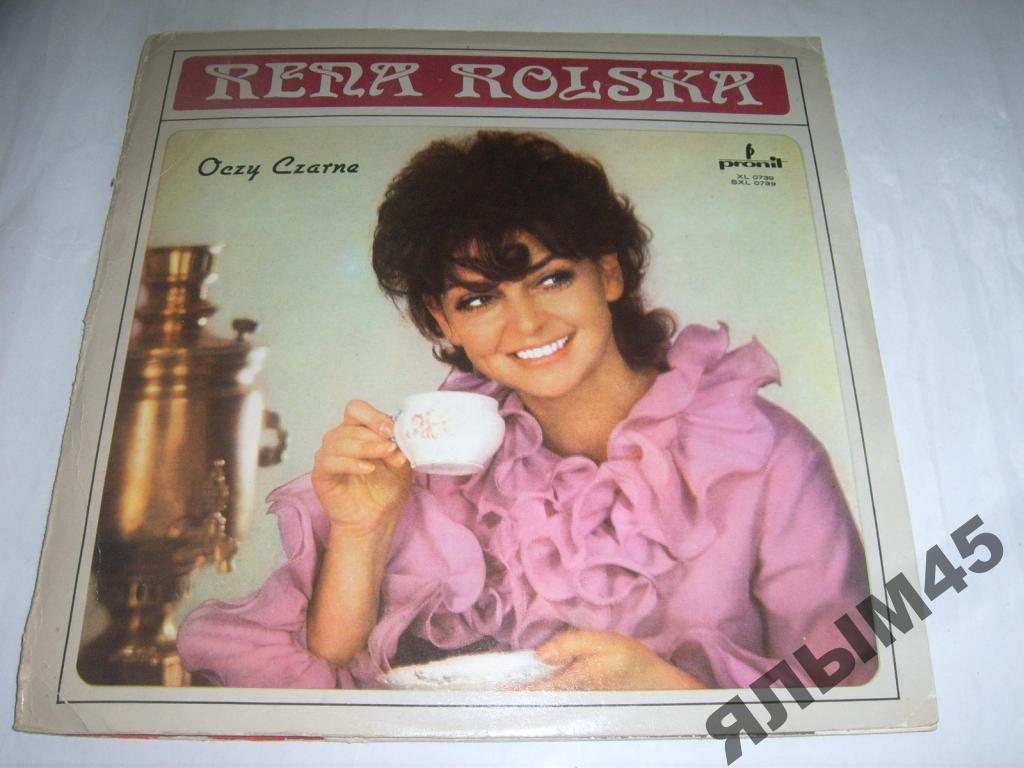 RENA ROLSKA ROMANSE.LP.PRONIT.MADE IN POLAND.
