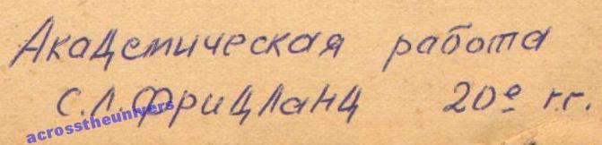 Fridland S L Obnazhennaya Natura Risunok 1920 E Pokupajte Na Auction Ru Po Vygodnoj Cene