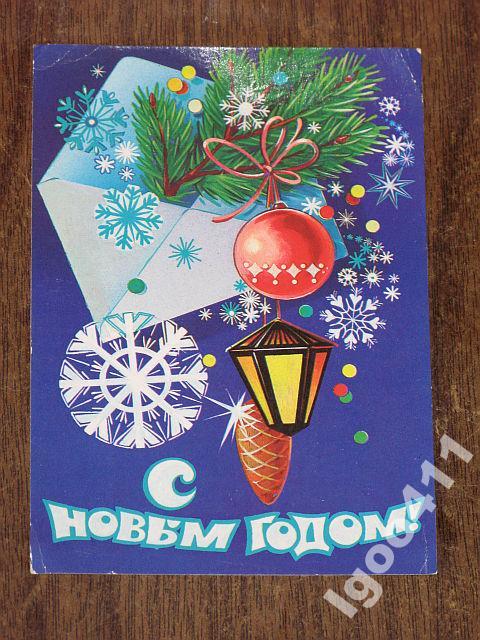С НОВЫМ ГОДОМ! Шары снежинки Коробова 1985 г ДМПК