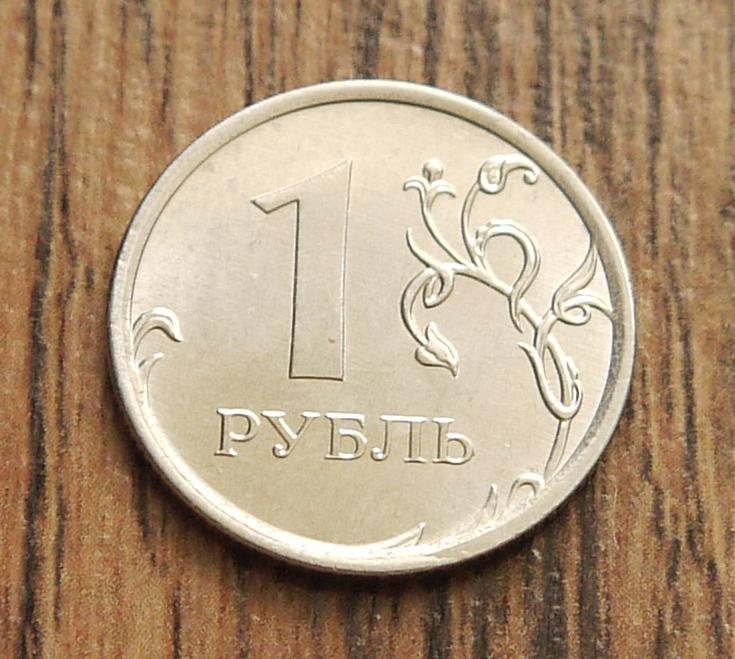 Рублей без 1 рубля. Монета 1 рубль 2014. Брак монеты 1 рубль. Бракованная монета 1 рубль. Один рубль бракованный.