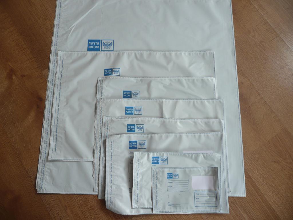 ПОЧТОВЫЙ ПАКЕТ (конверт) пластик  229 х 324  7 руб - 1 шт ОПТОВЫЕ СКИДКИ