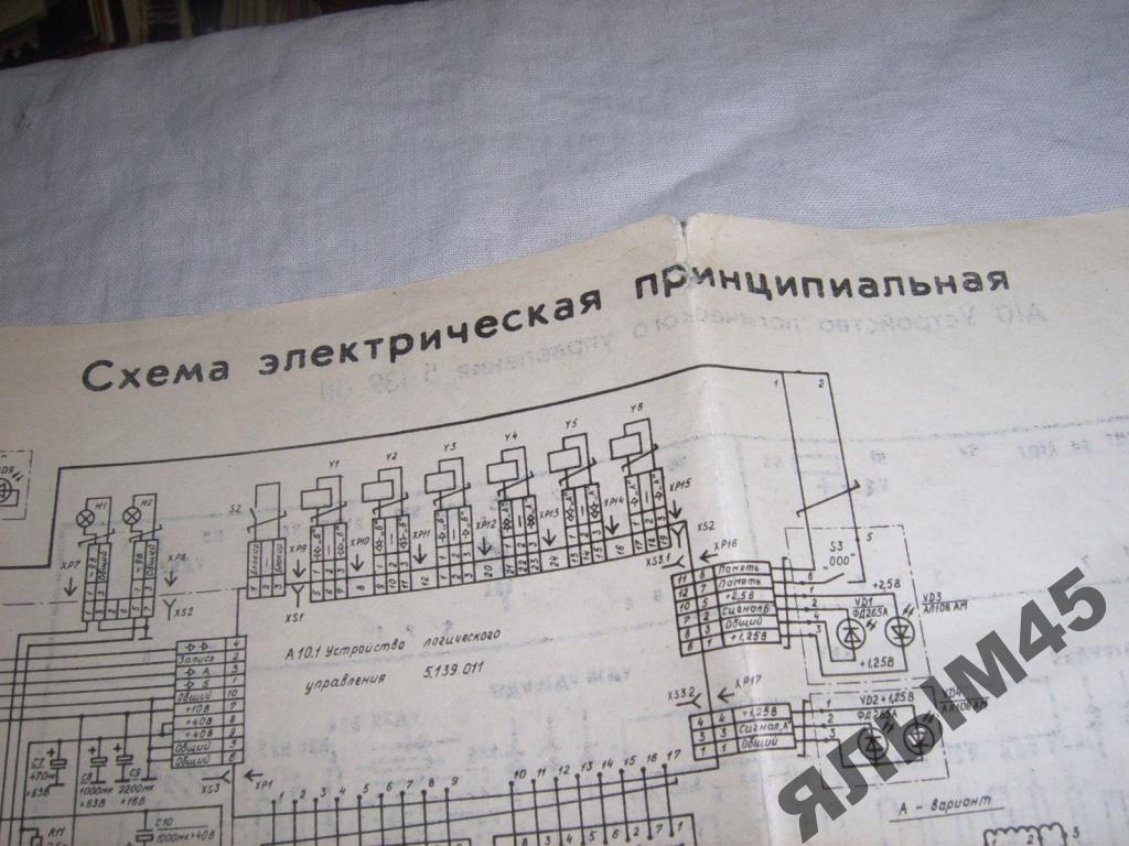 Романтика 220 схема