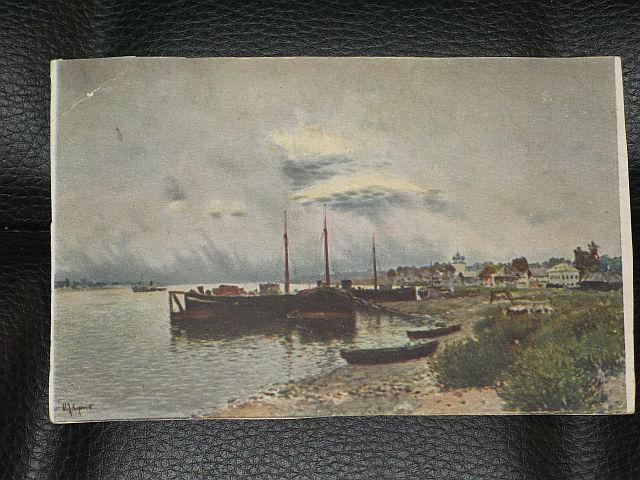 И.И.ЛЕВИТАН. После дождя. Плес. 1930 г.
