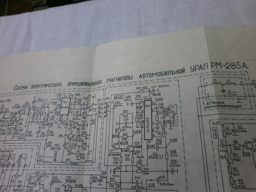 Урал авто 2 схема подключения