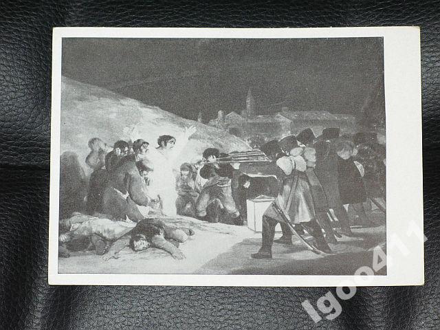 Ф.ГОЙЯ. Расстрел повстанцев в ночь на 3 мая 1808 г