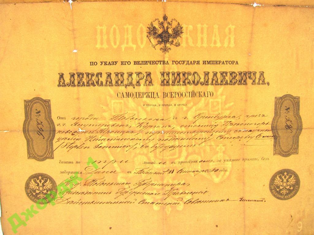 Подорожная карта в санкт петербурге