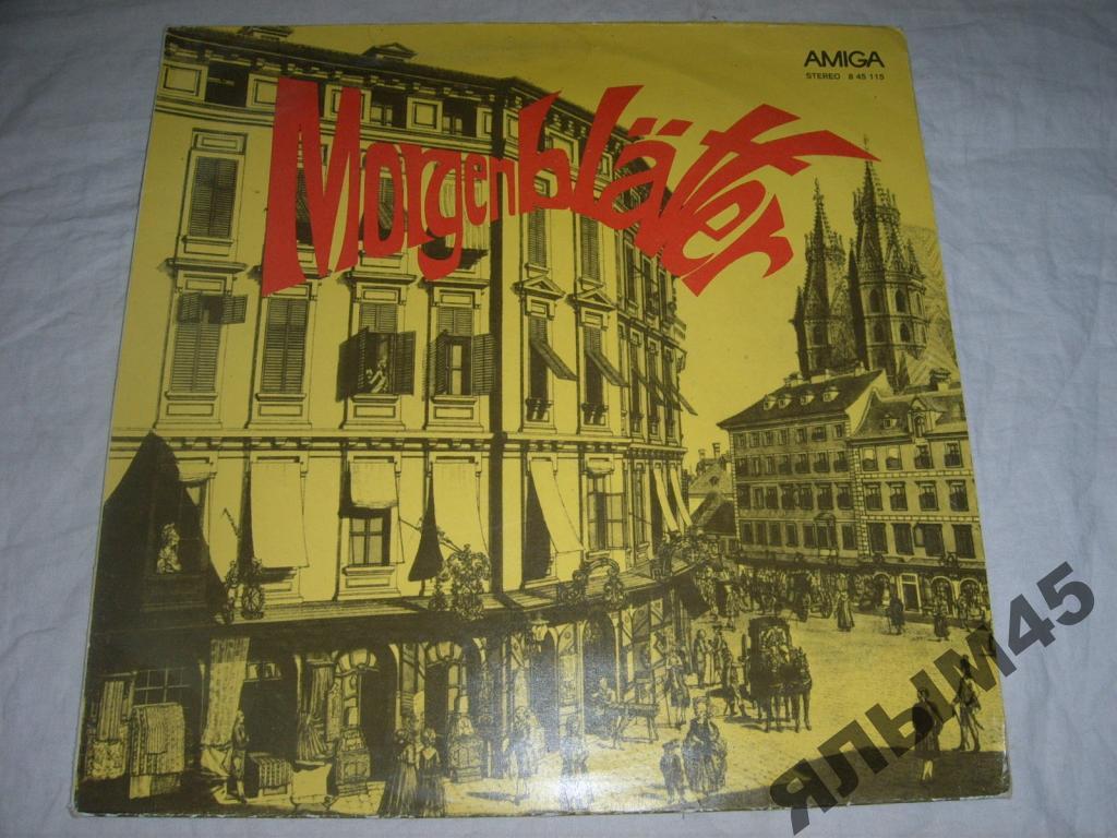 Мазурка.Полька.Оперетта. Straus.LP.AMIGA.1975г.