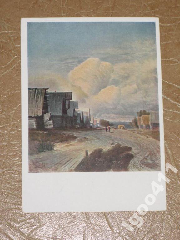 Ф.А.ВАСИЛЬЕВ Деревня 1930 г. ГОЗНАК