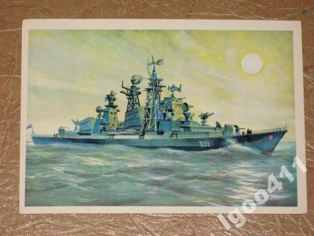 ФЛОТ Корабль Комсомолец Украины 1973 г Бабановский