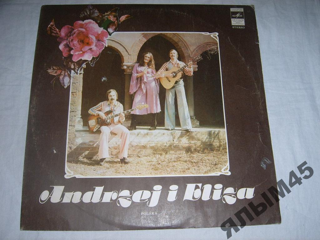 ANDRZEJ AND ELIZA.LP.Poland.Рига.1977г.Редкость!!!