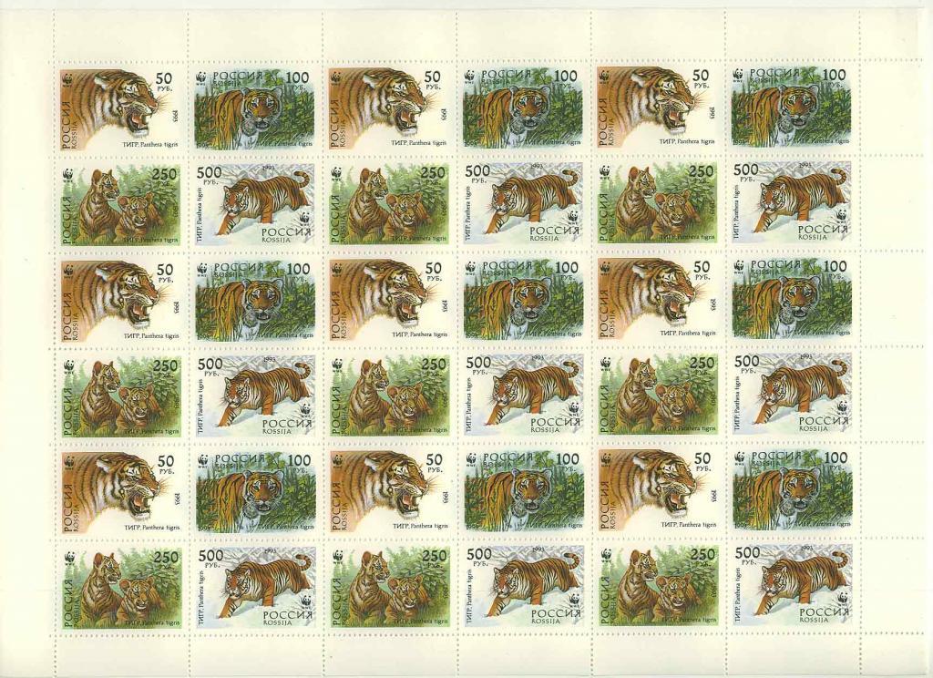 1993 УССУРИЙСКИЙ ТИГР   124-27   ЛИСТ  СЦЕПОК