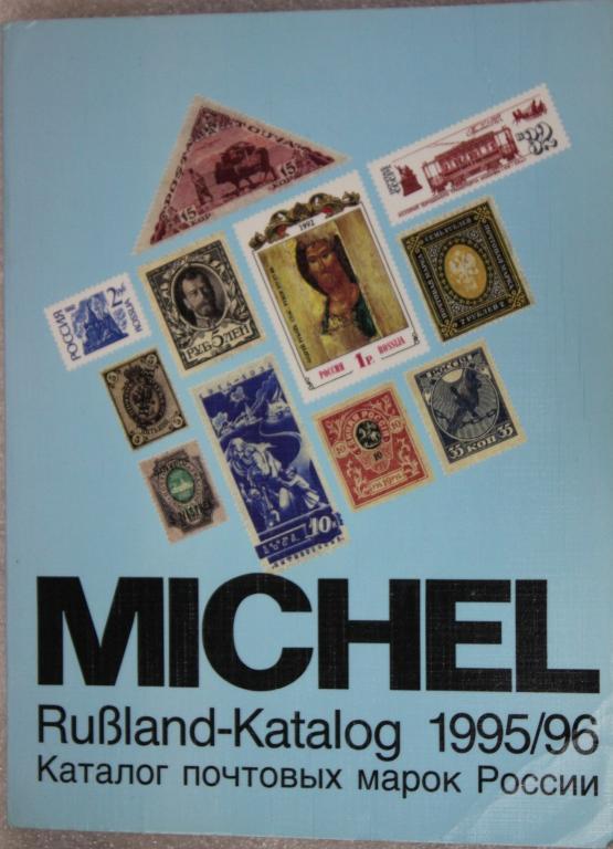 каталог марок михель. каталог марок michel pdf. михель каталог марок. каталог марок михель. Michel каталог марок германия.
