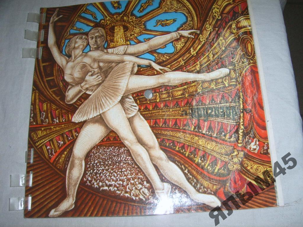 Кругозор №3.1976г.Г.Белов.Пугачева.Никитин.Обухова