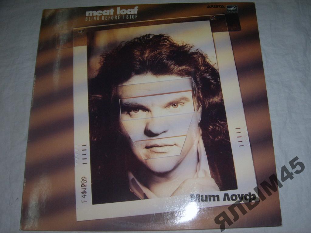 Meat Loaf. Blind Before i Stop.LP.Мелодия.MINT!!!