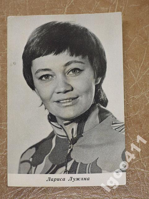 Лариса Лужина Биография Личная Жизнь Фото