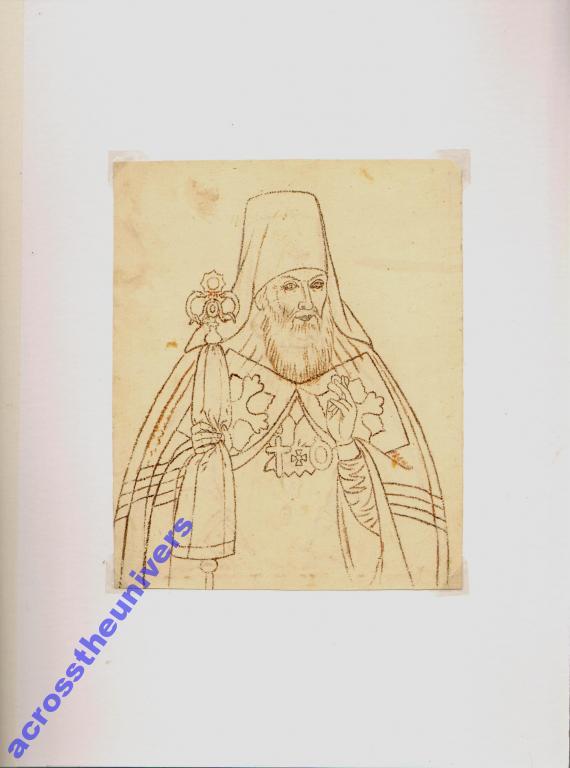 Св. Димитрий Ростовский. Рисунок. XIX в.