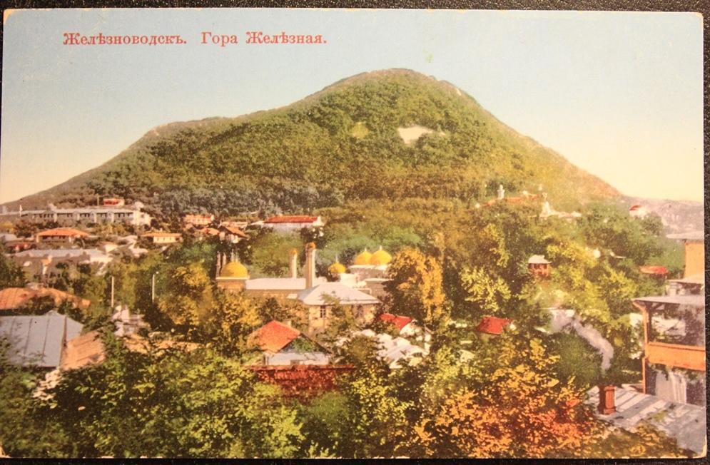 Гора Железная Фото