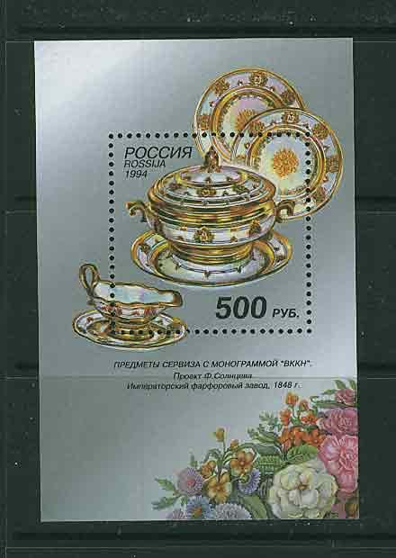 1994   ФАРФОР  ПРЕДМЕТЫ СЕРВИЗА  183    БЛОК