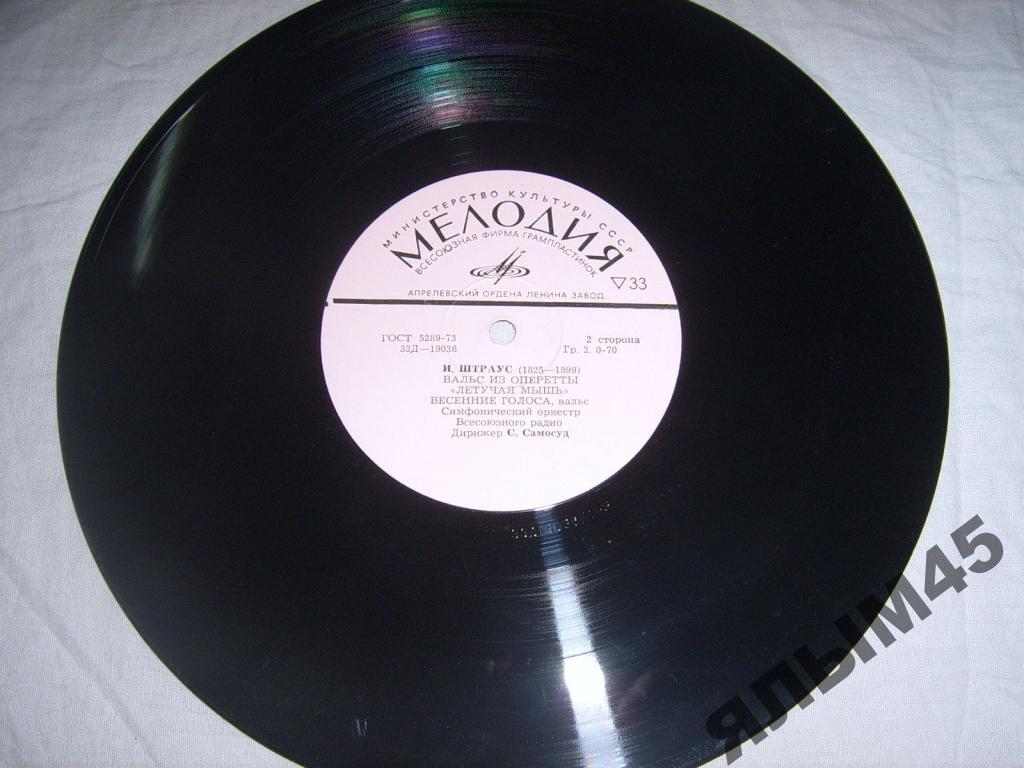 штраус король вальсов. сд диск штраус. вальс штрауса голубой дунай. вальс жизнь артиста штраус слушать. слушать вальсы штрауса лучшее.
