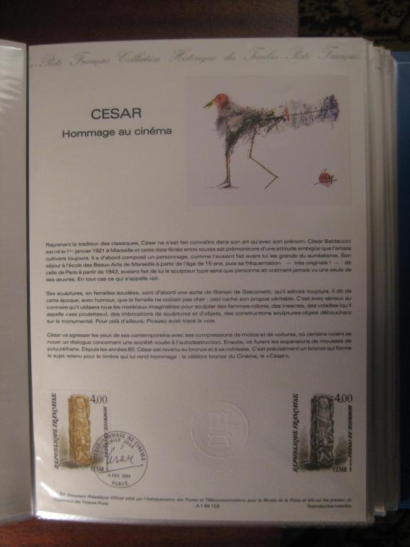 Марки.Франция.DOCUMENTS OFFICIELS.1984 г.