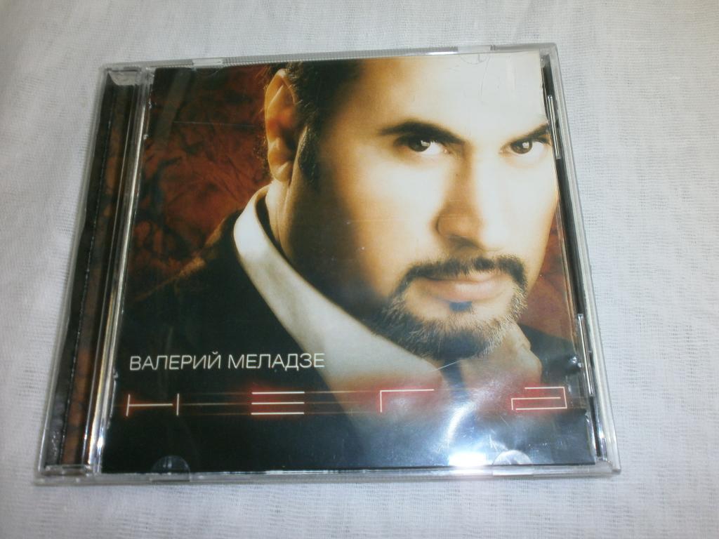 Валерий Миладзе нега CD.2003г.Лицензия!!!