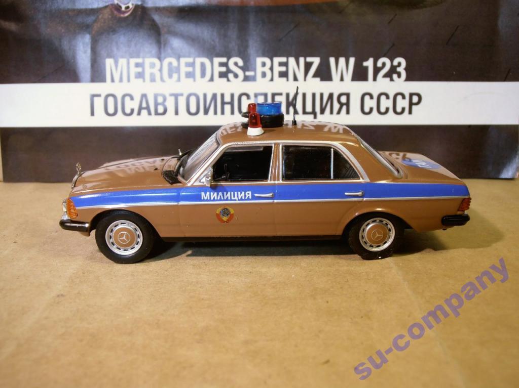 Мерседес w123 милиция