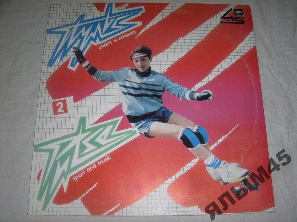 Пульс 2.Пластинки.Мелодия.З.Лиепиньш.