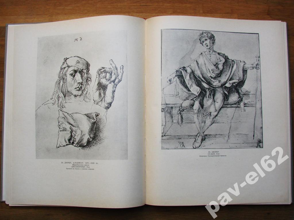 Книга рисунки старых мастеров