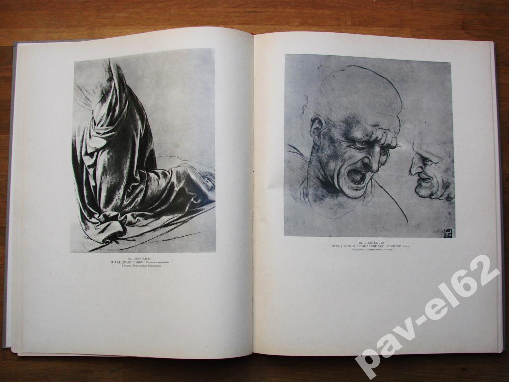 Книга рисунки старых мастеров